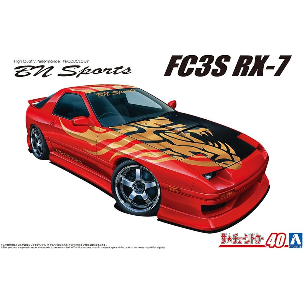 Aoshima Bunka Kyozai (AOSHIMA) 1/24 The Tuned Car Series No. 40 Mazda BN Sports FC3S RX-7 '89 Pla...