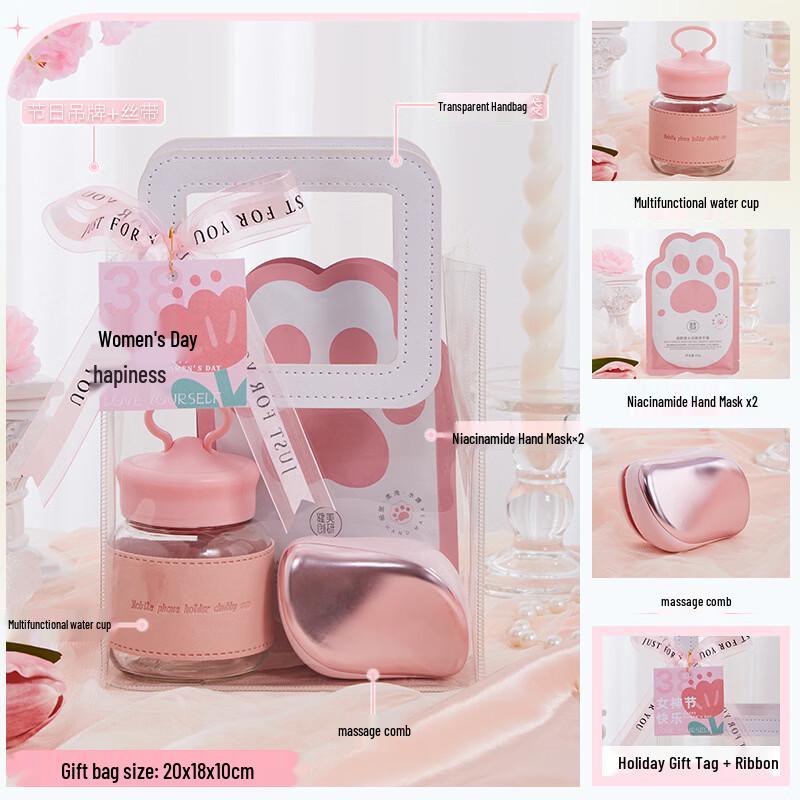 Women s Day Glass Cup Gift Set