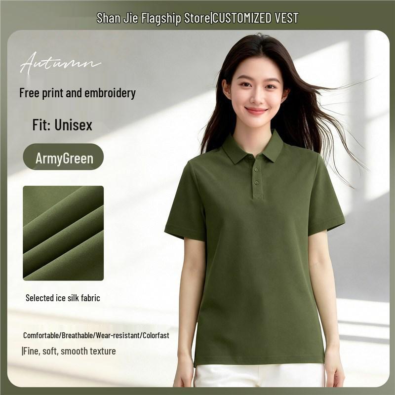 Ice Silk Polo Shirt: Short-Sleeved Work Uniform with Logo for Company, 4S Store, or Sales Staff Commute XL