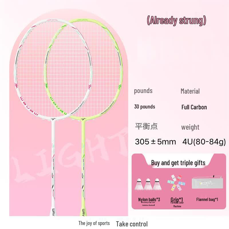 WAVAW Professional Ultra-Light Full Carbon Fiber Badminton Racket Set