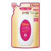 Diane PB Shampoo [Gloss & Damage Repair] Shiny Berry Scent Perfect Beauty Miracle You Shine! Shine! Refill 330ml