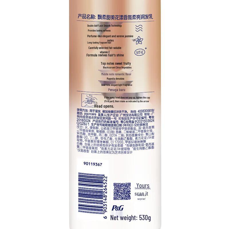 Freue dich Süße Blumige Haarspülung