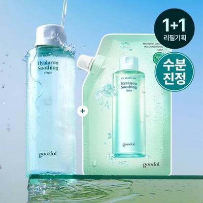 Heartleaf Hyaluron Soothing Toner 350ml Refill Set (+350mL Refill)