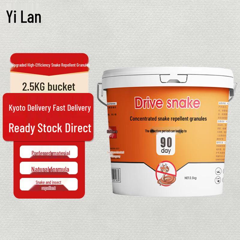 Yilan Powerful Pest Repellent Powder