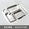 WUHE 5-Compartment Stainless Steel Divided Plate