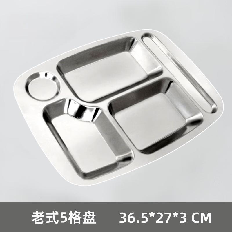 WUHE 5-Compartment Stainless Steel Divided Plate