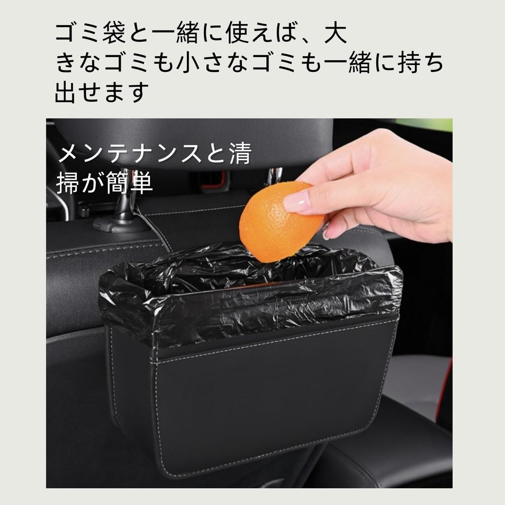KOVOL Car Trash Car Car Door Black Back Can, Storage, Accessories, Multi-Function Storage, Storage, Space-Saving, Waterproof, Leak-Proof, Foldable,
