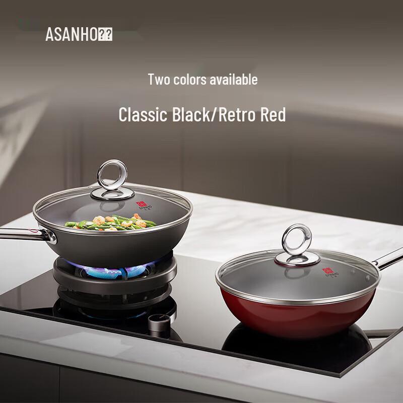 Sanhe Yuejin Series Stainless Steel Wok