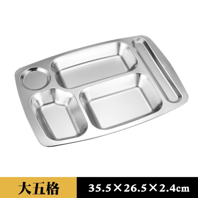 Zhishi Kids' 304 Stainless Steel 5-Compartment Dinner Plate