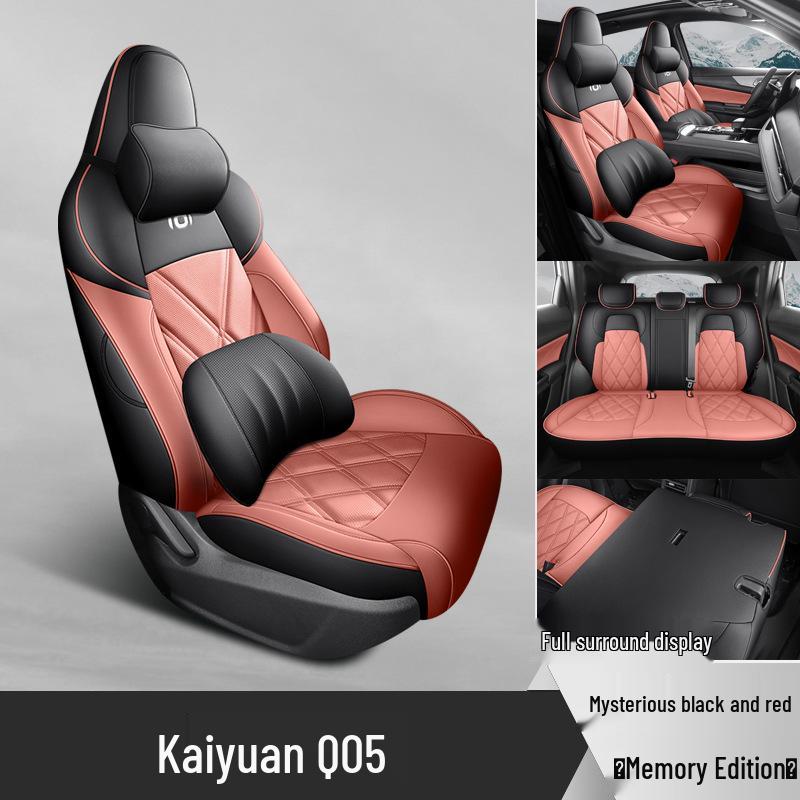 Qiyuan Q05 Universal Leather Car Seat Cushion - Four Seasons Compatible