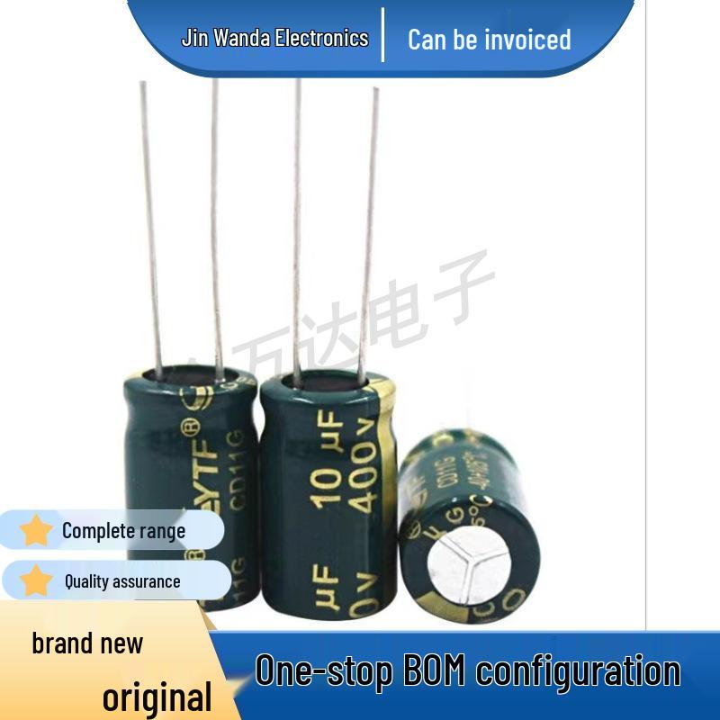 ISHI Aihua 400V 10UF Electrolytic Capacitor, 10x16mm, Coffee, 6000H Lifespan