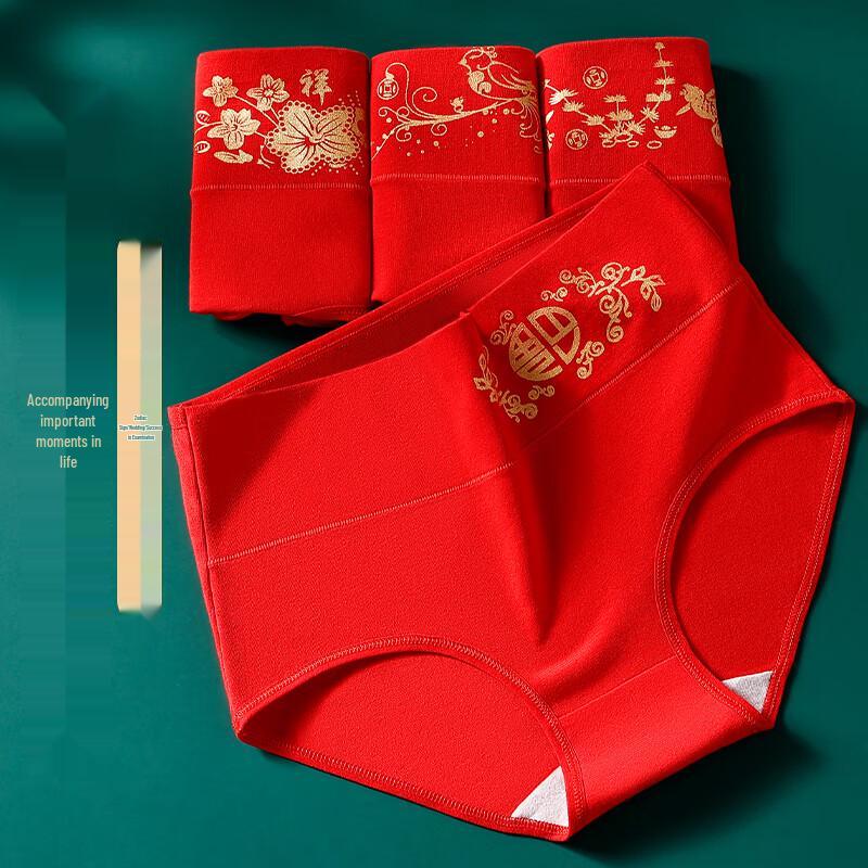 LANGSHA Women's Lucky Red High-Waist Printed Cotton Briefs 4-Pack