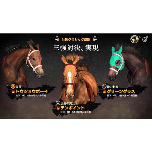 [PS4] Winning Post 9 2022