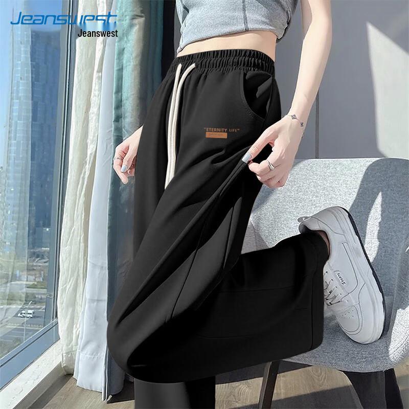 

Женские спортивные штаны оверсайз свободного кроя с прямыми штанинами Jeanswest M