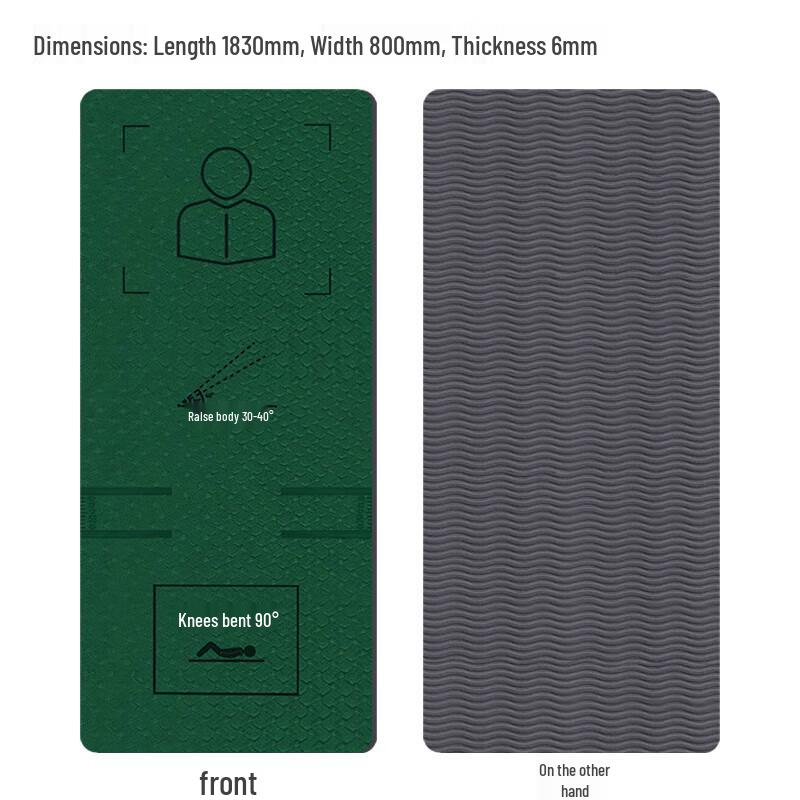 Rongwei Super-Friction Yoga & Fitness Mat