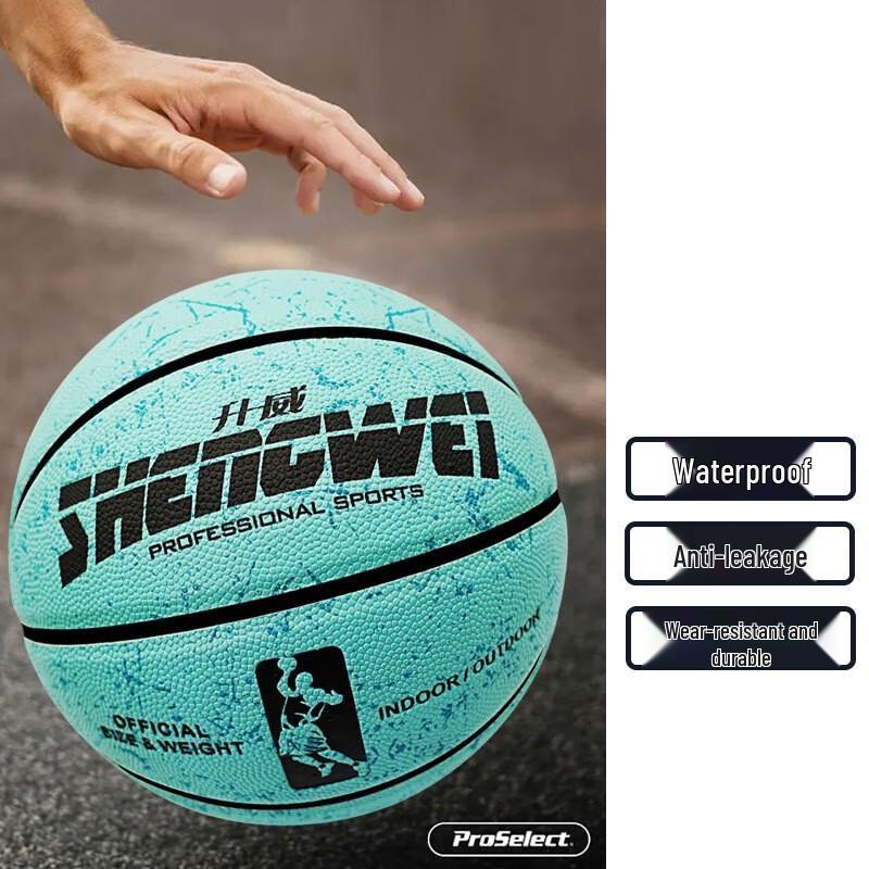 Norman Shengwei Size 7 Basketball