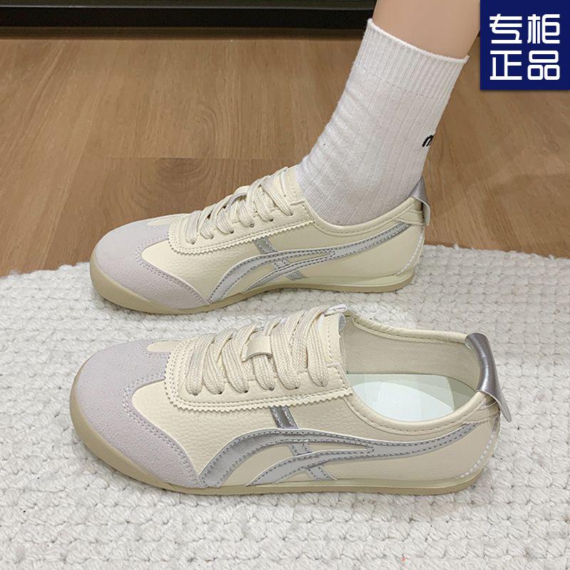 Retro color matching German training shoes women's autumn thin versatile flat-soled Forrest Gump shoes sports and leisure board shoes