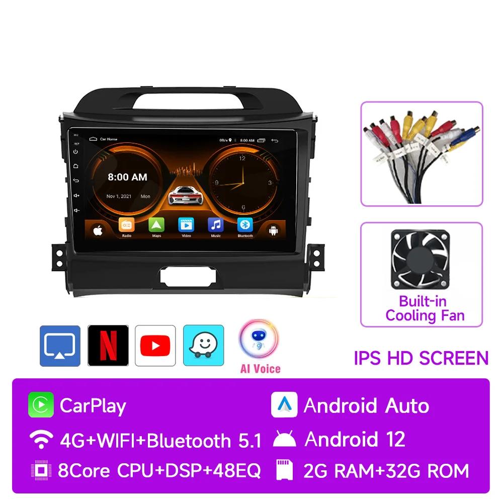 JIU YIN GPS Car Radio For KIA SPORTAGE 2011-2016 Multimedia Video Player Navigation GPS 2 Din Android 12 4G Net WIFI stereo DVD