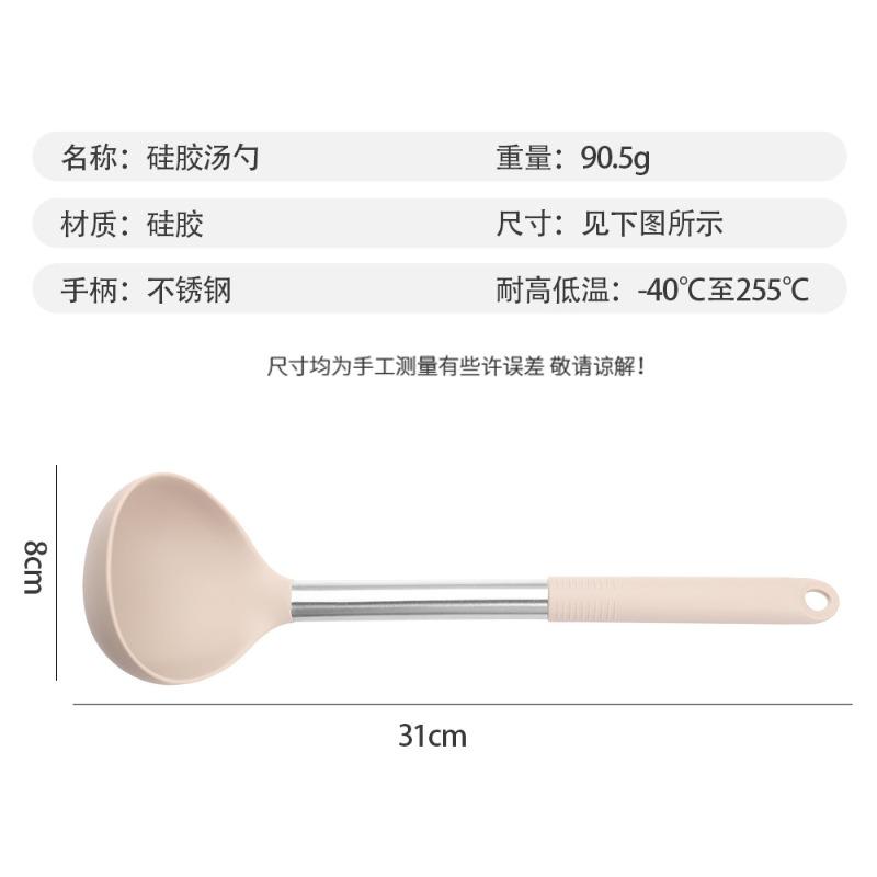 New Stainless Steel Silicone Tail Cover Kitchen Utensils Soup Spoons Reusable Kitchen Soup Tools Portable Kitchen Accessories