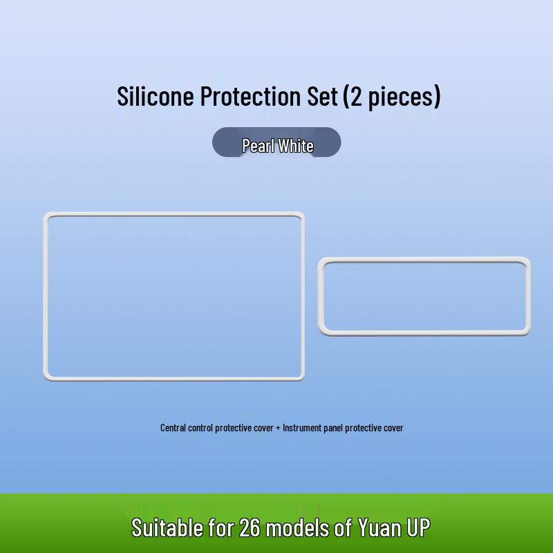 Silicone Screen Protector for BYD Yuan UP Navigation Frame, Anti-Collision Guard