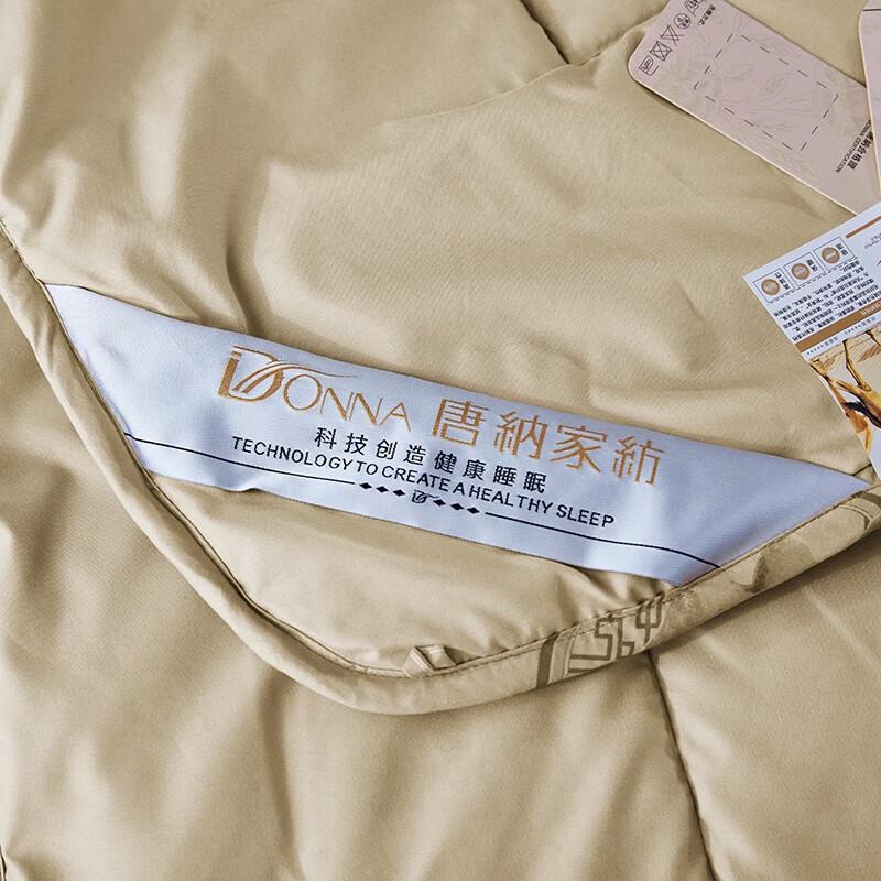 Donald Home Textiles Camel Down & Polyester Blend All-Season Duvet