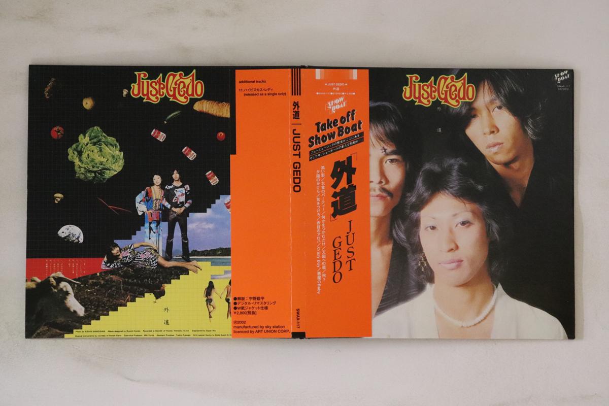 

CD GEDO - Just Gedo SWAX117 SHOWBOAT 2002 Japan Obi Japanese Pop/Rock