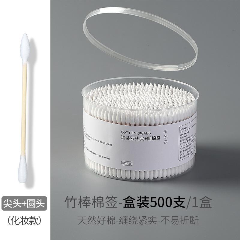 Bamboo Stick Makeup Remover Cotton Swab