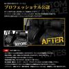 Velocity Rear Set Car Film for Forester SJ5/SJG, Super Smoke