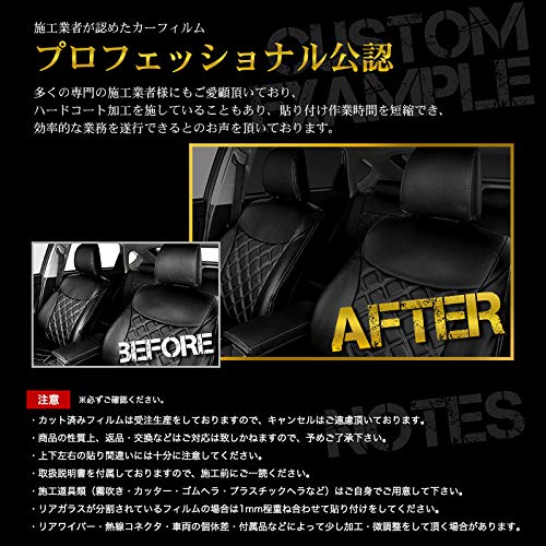 Velocity Rear Set Car Film for Forester SJ5/SJG, Super Smoke