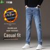 FIRS Men's Winter Casual Stretch Jeans