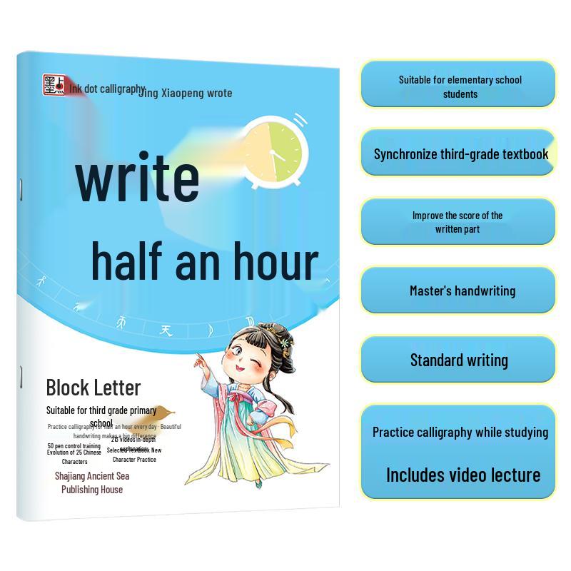 Modian  Write Half an Hour  Calligraphy Practice Book Grade 3