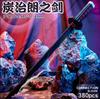 Animes Demon Yamato Swords Nichirin Knifes Blade Arms Equipage Accessories Game Model Toys Kids Kits Brick Construction Block
