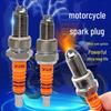 Qianjiang Lima Universal Xuanhuo Triple-Electrode Double Iridium Platinum Enhanced Motorcycle Spark Plug