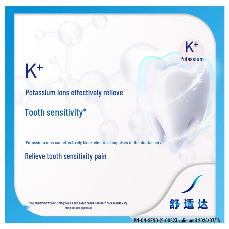 Sensodyne Multi-Care Toothpaste