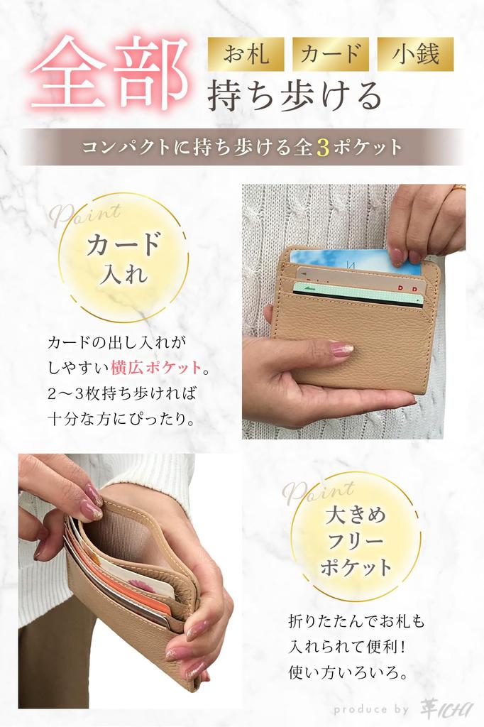 Supervised by Leather Sommelier and Color Coin Purse with Card Slots Coin Purse for Women with 3 Exterior Card Slots and Free Minimalist [W