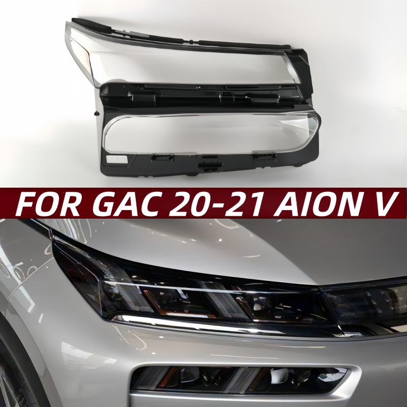 Aion V 2020-2023 Two-Color Front Headlight Outer Shell Cover for GAC AION. Driver s Side (Left)