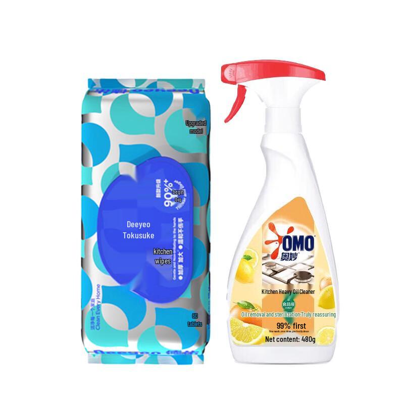 DeYou Kitchen Wet Wipes & OMO Cleaner Bundle