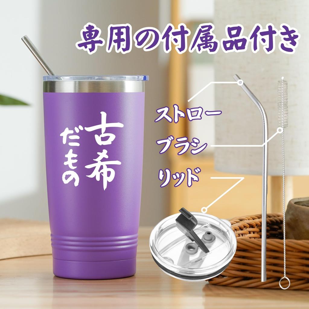 70th birthday present for men and 70th 70th water stainless steel with keeps warm and vacuum for friend women, birthday, calligraphy, purple,