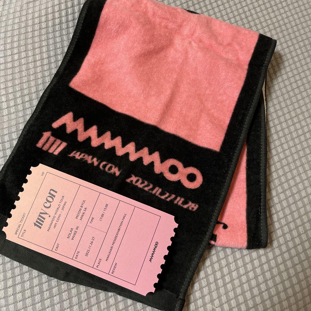 

[USED] mamamoo