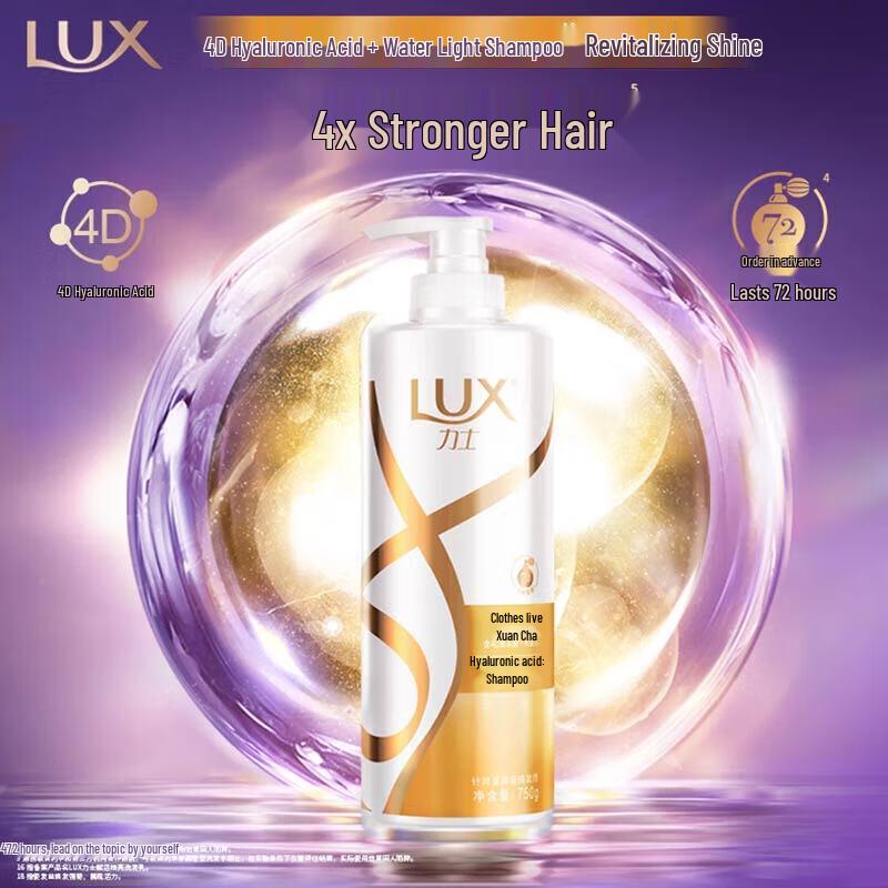 

LUX Hyaluronic Acid Revitalizing Brightening Shampoo Twin Pack