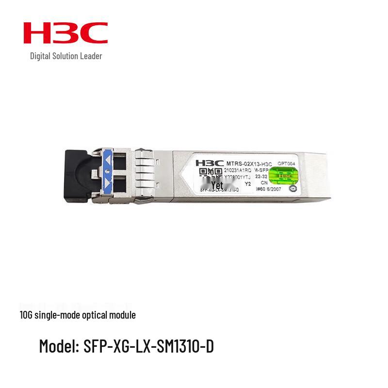 

H3C SFP-XG-LX-SM1310-D 10G 10KM LC Одномодовий оптичний модуль