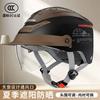 Electric Motorcycle Helmet for Men and Women, Summer Sun Protection Breathable, All-season Universal Half Helmet