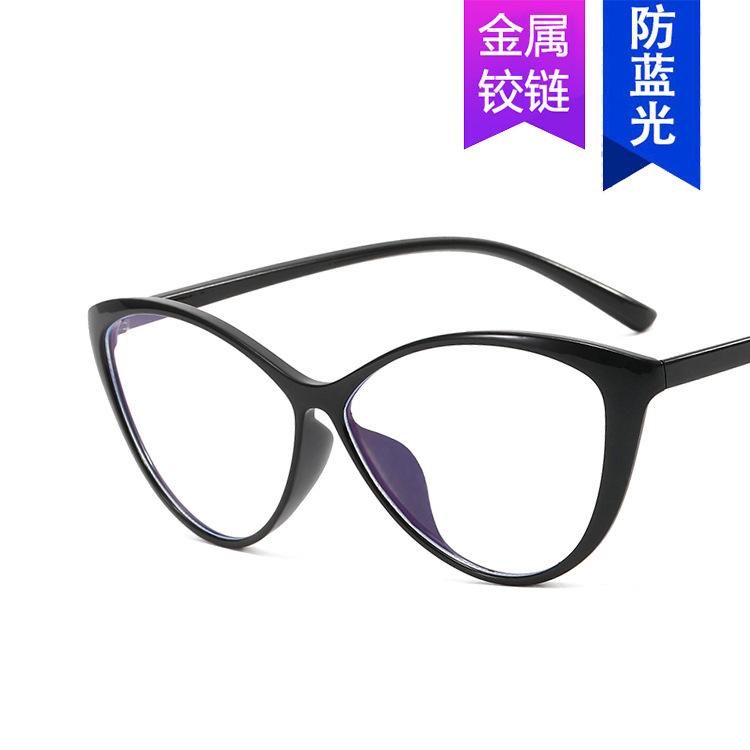 Ultra Light Cat Eye Type Black Frame Myopia Glasses, Wind Plain Artifact, Round Face Thin Flat Mirror Concave Shape