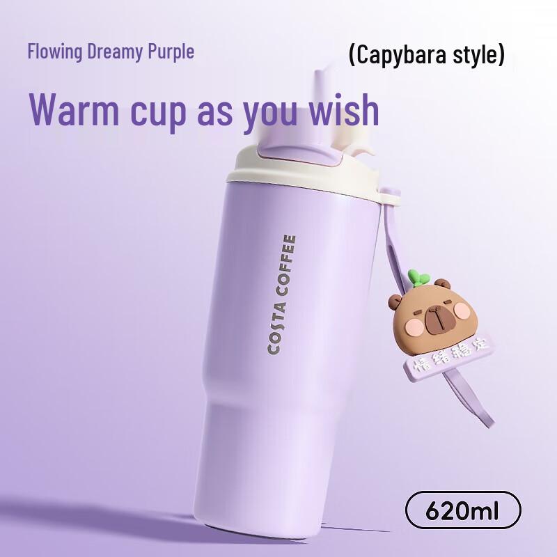COSTA Capybara Dream Purple Insulated Coffee Cup