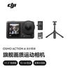 DJI Osmo Action 4 Action Camera (CN Version)