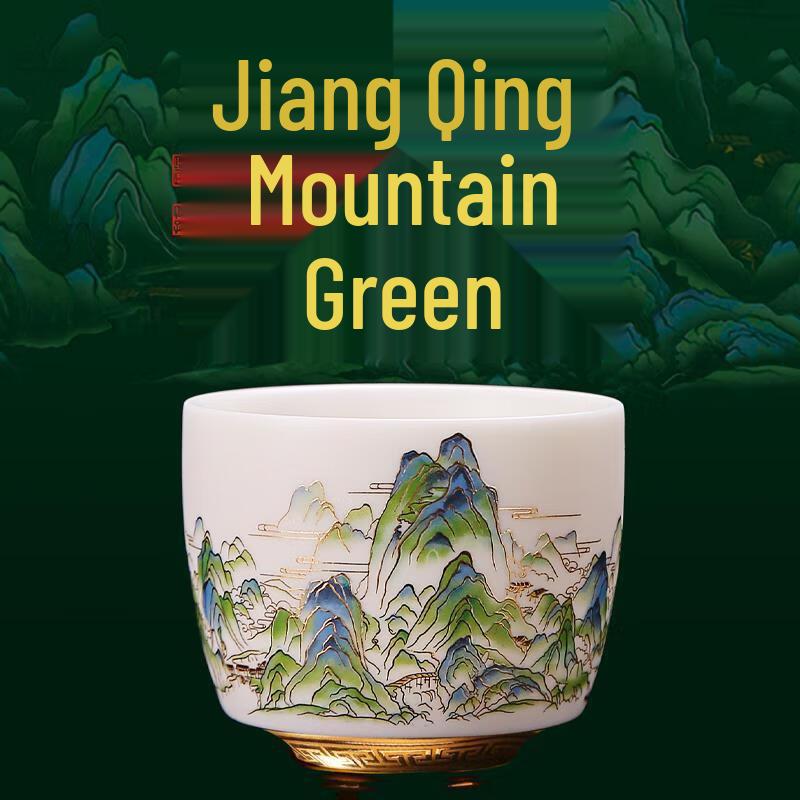 

Chaxun Azure Green Mountains Mutton Fat Jade White Porcelain Master Tea Cup