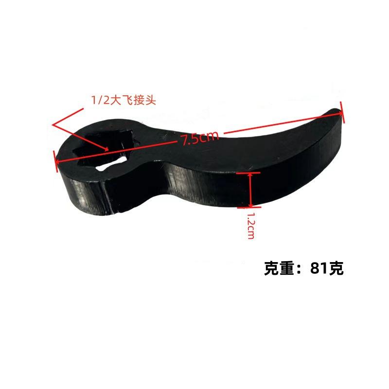 Car Drive Pry Bar Wrench Crowbar Adapter Head For Half Shaft Removal Car Repairing Tools Shaft Disassembly Tool Open End Wrench