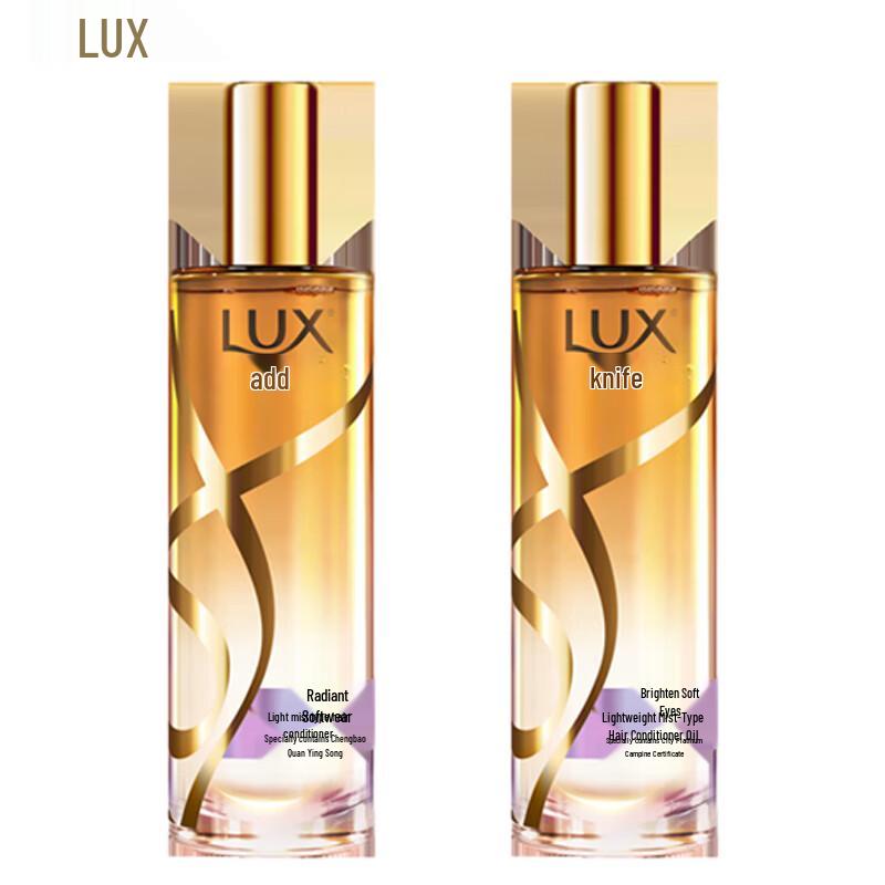 LUX Amber Gold Light Mist Hair Essence Oil Set