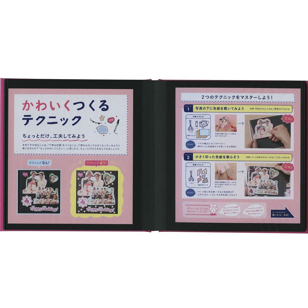 Kimu Album (Klein) 8 Halterungen [Freunde] KAS-39 KAS-39