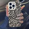 Zebra Stripe Phone Case: Compatible with Apple iPhone 14 Pro, 15 Pro Max, and 16 Pro. High-end design for a unique personality, fits 17.